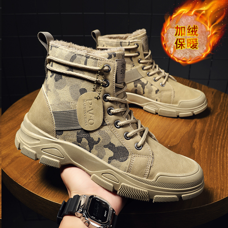 Suede Ankle Boot - Размер 48, мужская обувь, мужские камуфляжные